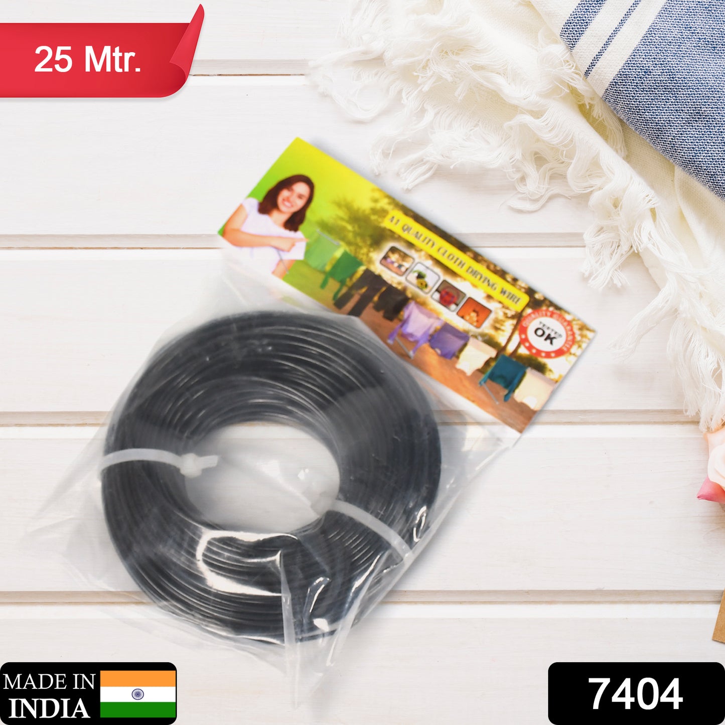 Wukusy 7404 cloth drying wire, 25m high-quality gardening and home improvement wire, suitable for outdoor clothes drying.