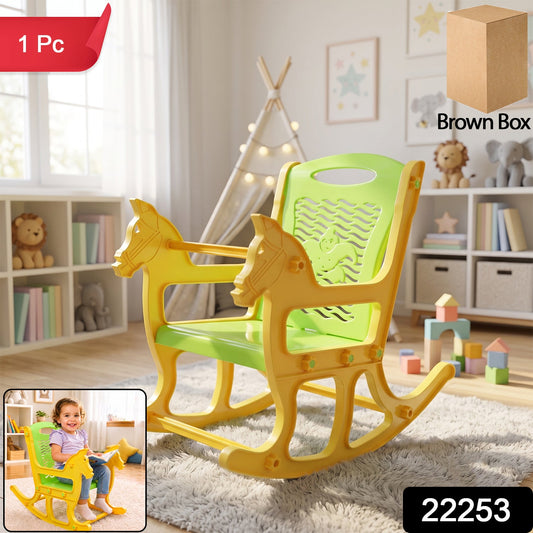Kids Wukusy plastic horse rocking chair with backrest, baby rocker seat for children, sturdy and colorful plastic design