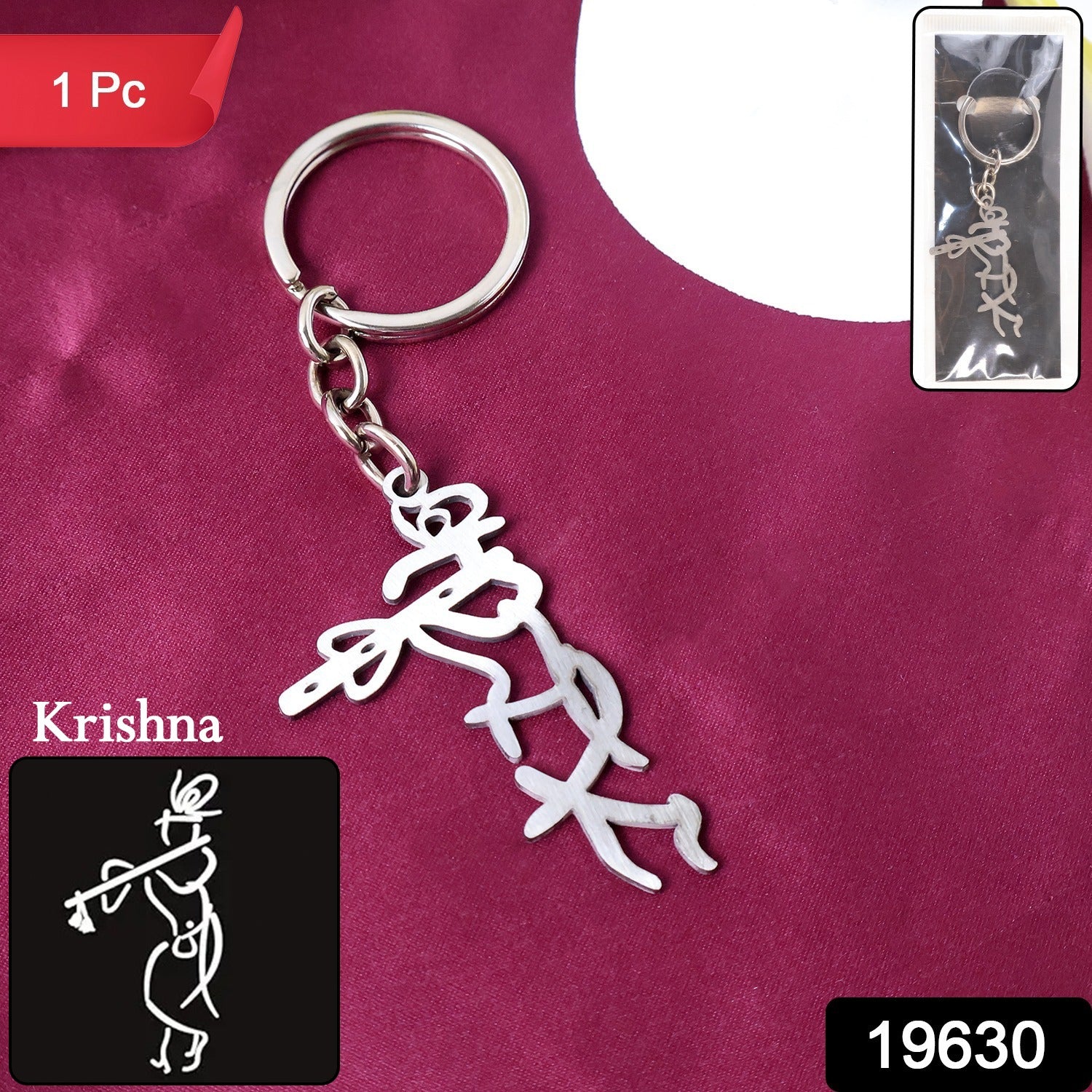 Wukusy Divine Krishna flute design metal keychain hanging with detailed Krishna motif and intricate craftsmanship.