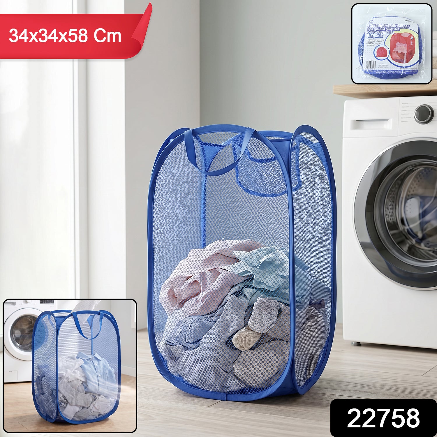 Wukusy pop-up mesh laundry basket in gray, lightweight clothes hamper with 34x34x58cm dimensions, foldable and breathable design.