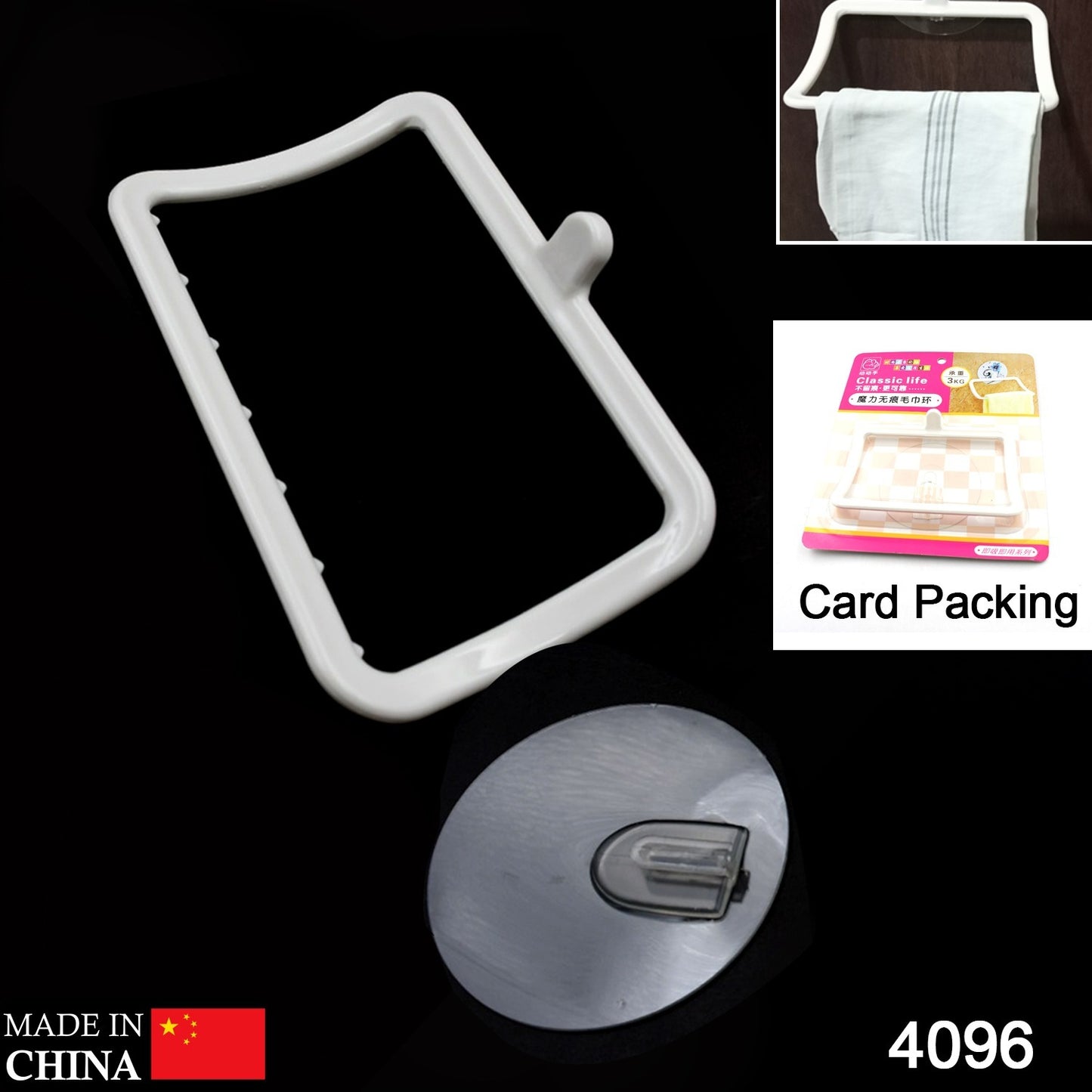 Wukusy 4096 multi-purpose self-adhesive wall-mounted hand towel holder, strong adhesive bathroom or kitchen organizer.