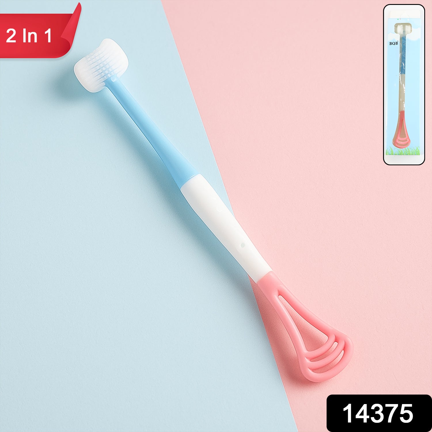 Wukusy 2-in-1 baby tongue cleaner and oral massager stick with soft silicone brush head for gentle oral care.