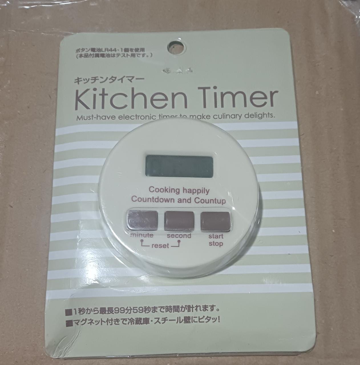Wukusy digital kitchen timer with alarm, magnetic stand, and stopwatch function for cooking, studying, and time management.