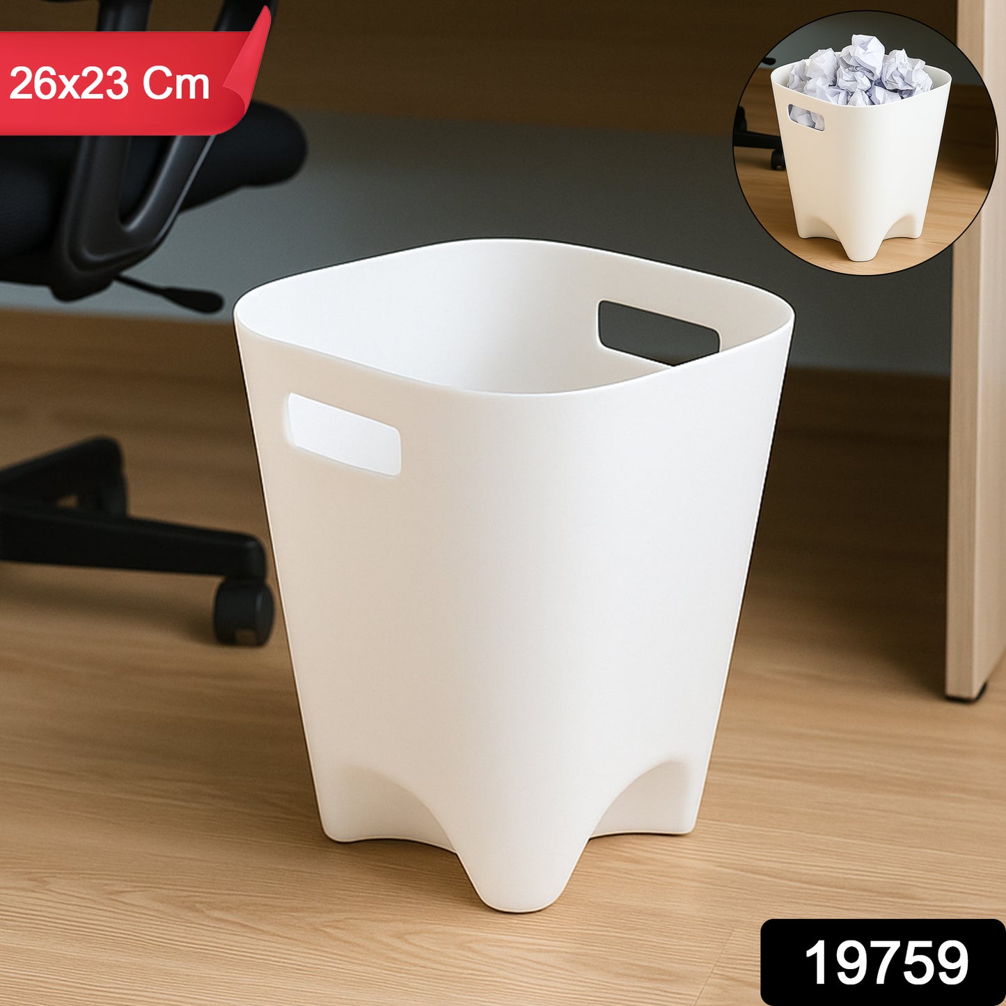Wukusy modern multipurpose dustbin for home and office, 26x23 cm, sleek design for waste disposal in versatile spaces.