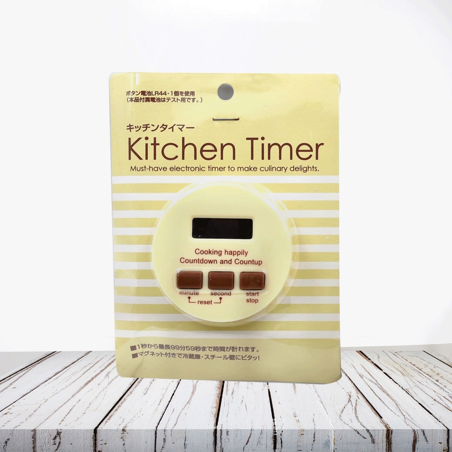 Wukusy digital kitchen timer with magnetic stand, alarm, stopwatch, ideal for cooking, baking, and study timing.