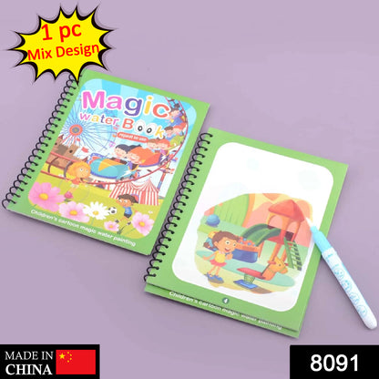 Wukusy 8091 Magic Water Quick Dry Book with magic pen, watercolor painting board for kids' water coloring and doodles.