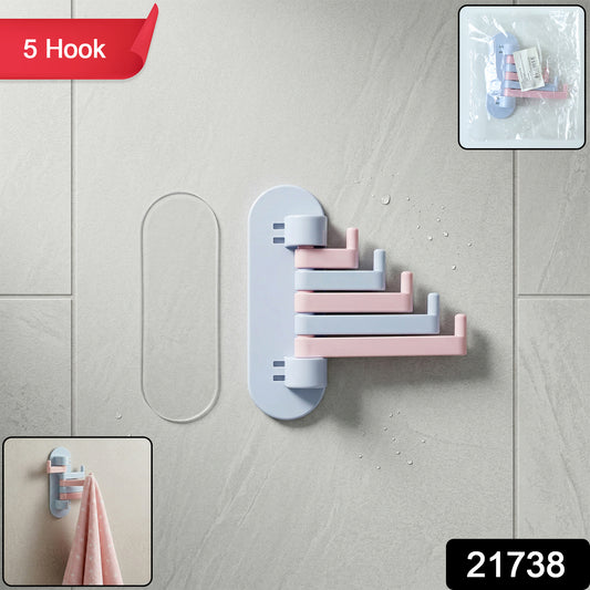 Wall mounted foldable towel holder rack by Wukusy showing a sleek, space-saving design with foldable arms for easy towel drying.