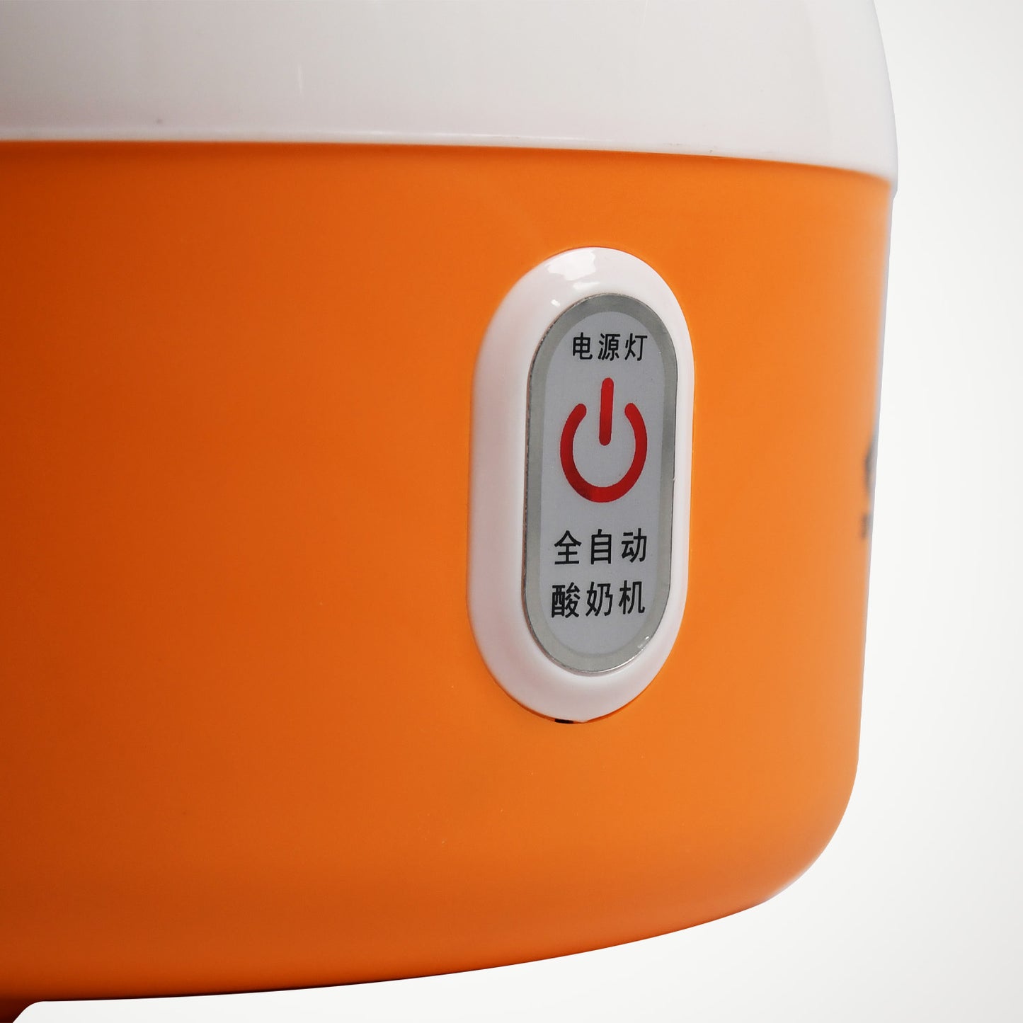 Wukusy 2533d electronic yogurt maker with plastic container, automatic home yogurt machine for easy homemade yogurt.