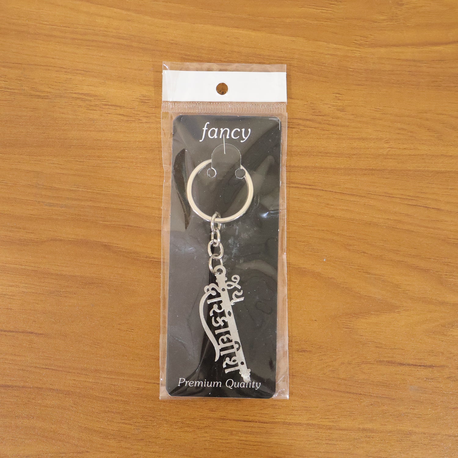 Wukusy Premium Metal Jay Dwarkadhish keychain featuring detailed religious symbol design on a metal keyring.