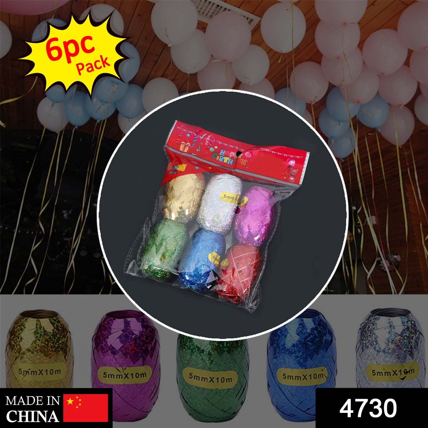 Wukusy 4730 curling balloon ribbon roll for gift wrapping and balloon decorations, featuring colorful, twisted ribbon for crafts and home decor.