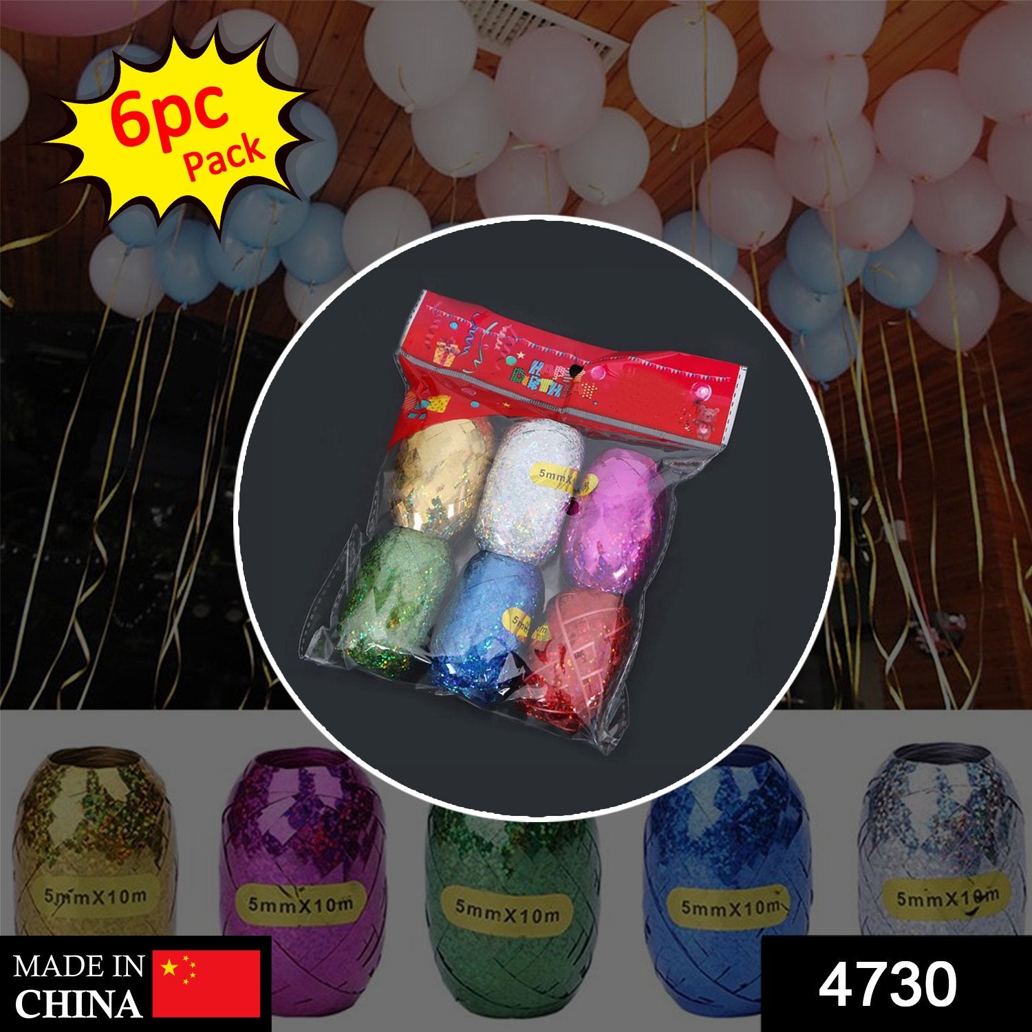 Wukusy 4730 curling balloon ribbon roll for gift wrapping and balloon decorations, featuring colorful, twisted ribbon for crafts and home decor.