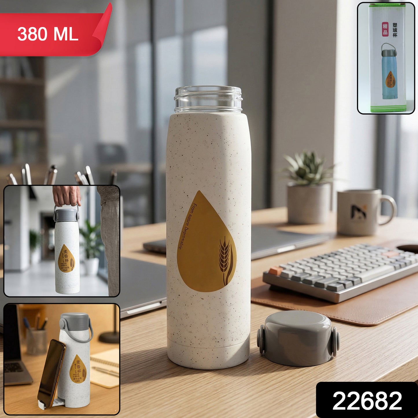 Wukusy premium glass water bottle with 380ml capacity, featuring a built-in mobile phone holder, shown with lid and sleek design.