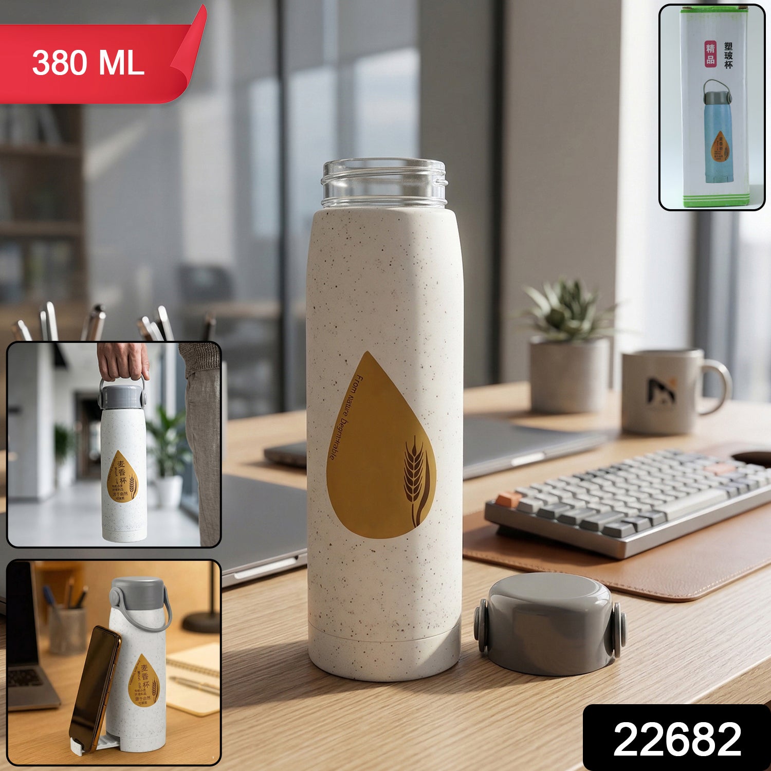 Wukusy premium glass water bottle with 380ml capacity, featuring a built-in mobile phone holder, shown with lid and sleek design.