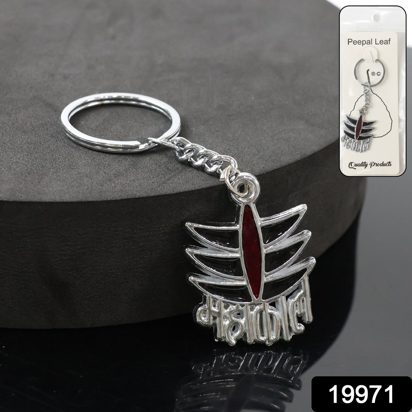 Wukusy Mahakal Symbol metal keychain featuring intricate design, durable metal keychain with Mahakal spiritual symbol.