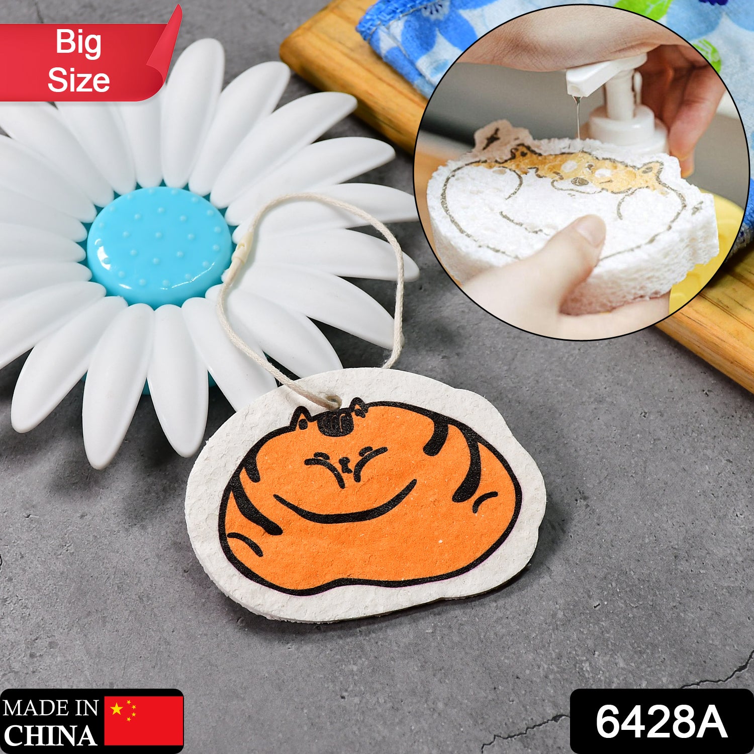 Wukusy 6428a compressed wood pulp sponge with a creative cartoon design, ideal for dishwashing and kitchen cleaning.