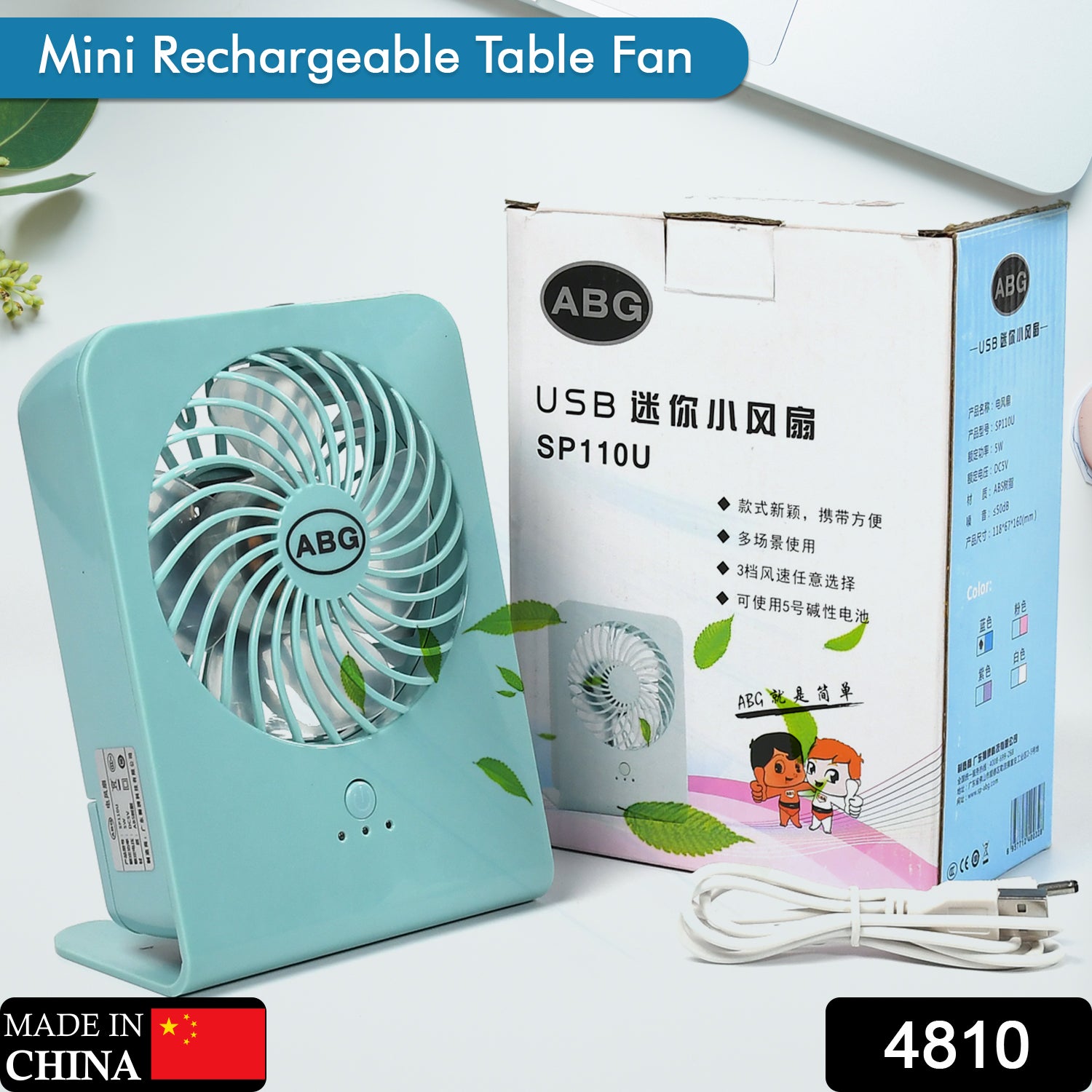 Wukusy 4810 portable desk fan with three-speed settings, compact design, ideal for office, school, or home use.