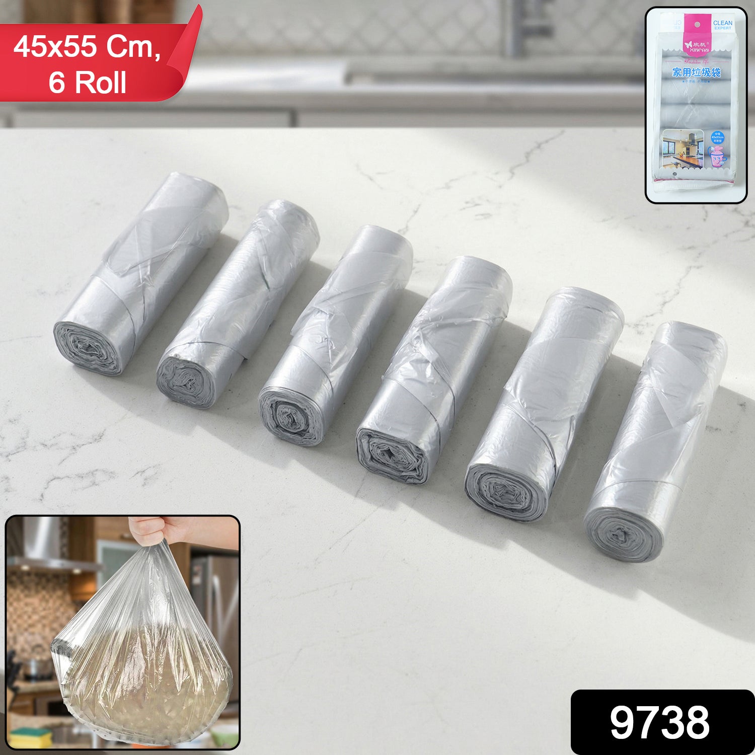Six Wukusy multipack garbage bags rolls, 45x55 cm, stacked neatly with rolls visible in the image.
