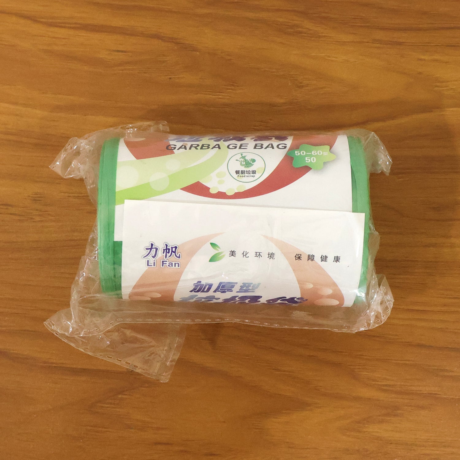 Green heavy-duty garbage bags roll with 50 eco-friendly waste disposal bags, size 50x60 cm, by Wukusy.