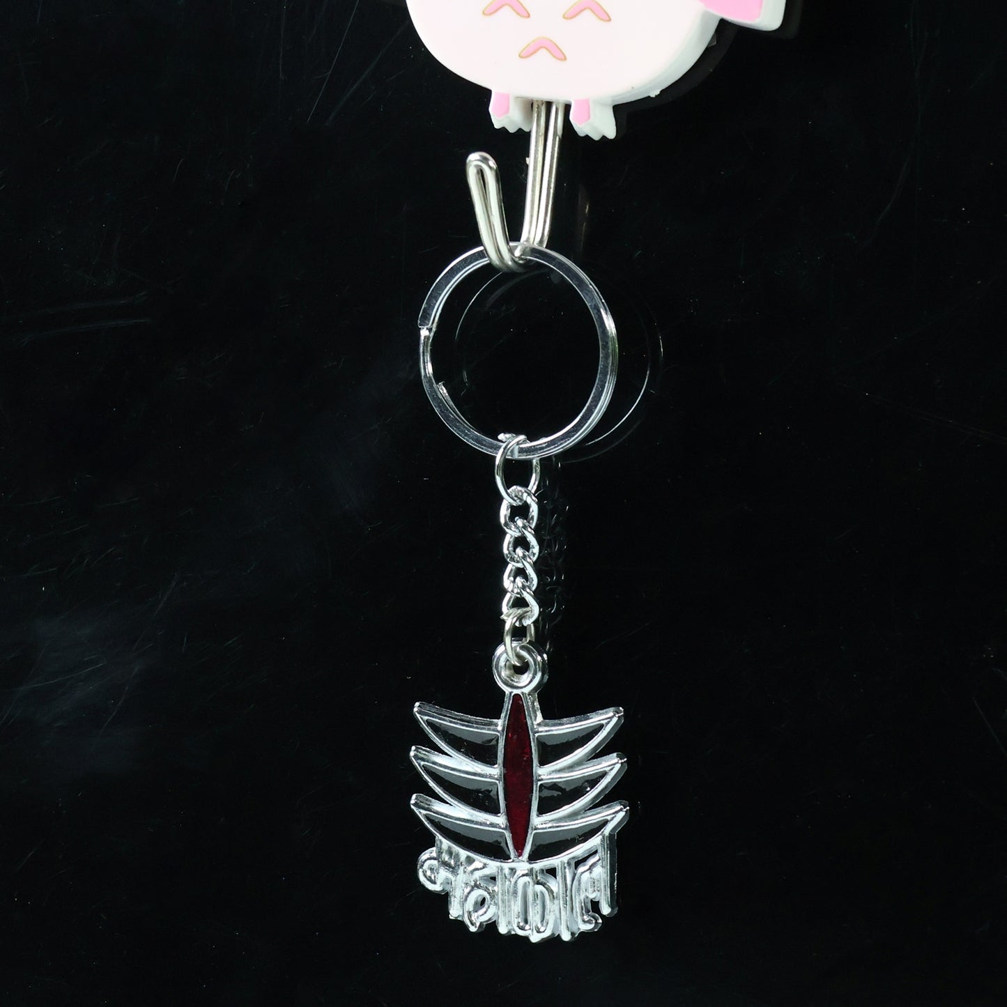 Wukusy Mahakal symbol metal keychain featuring intricate design, compact and durable for everyday use.
