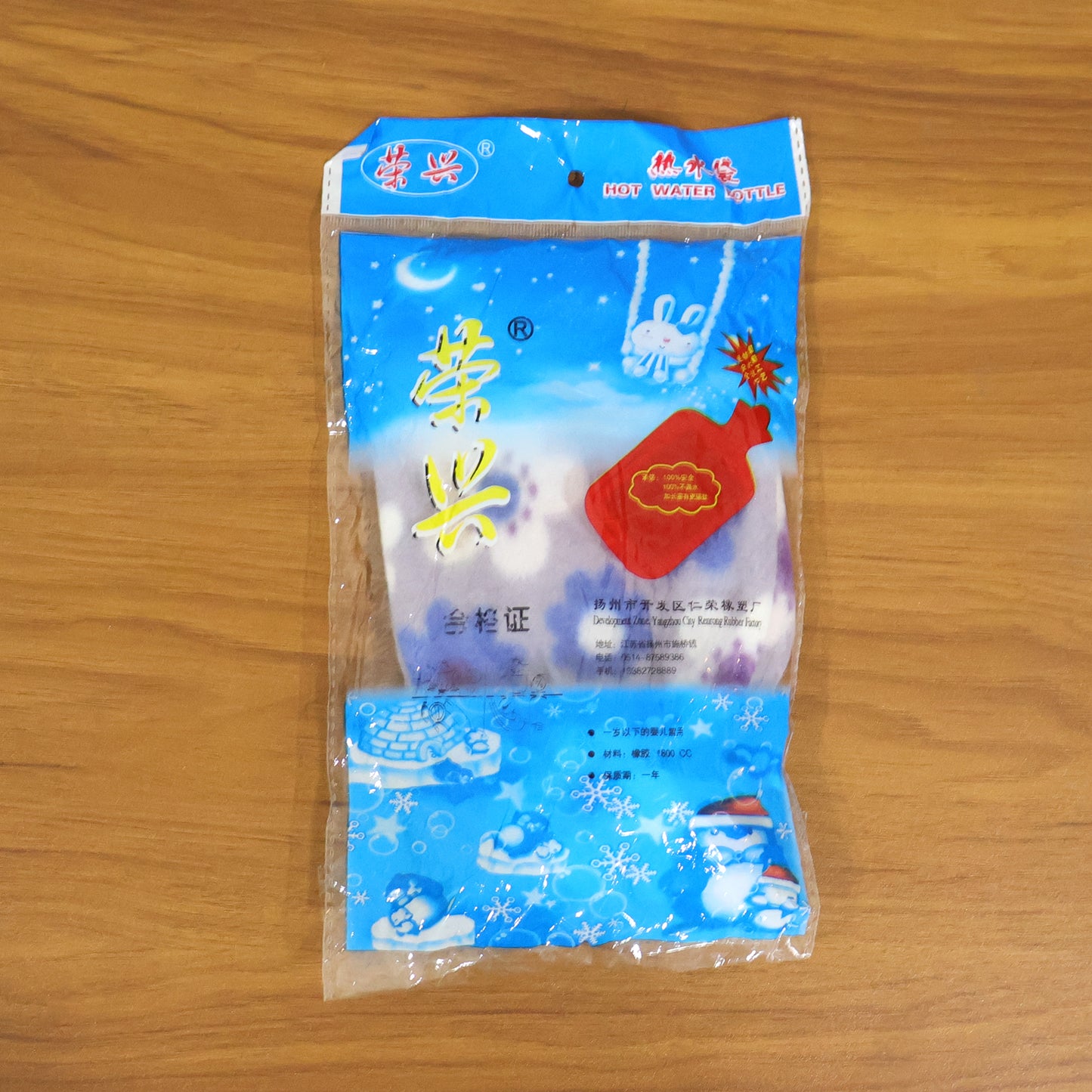 Wukusy floral printed soft plush hot water bag with cover, 19x12 cm, featuring colorful floral design and cozy plush material.