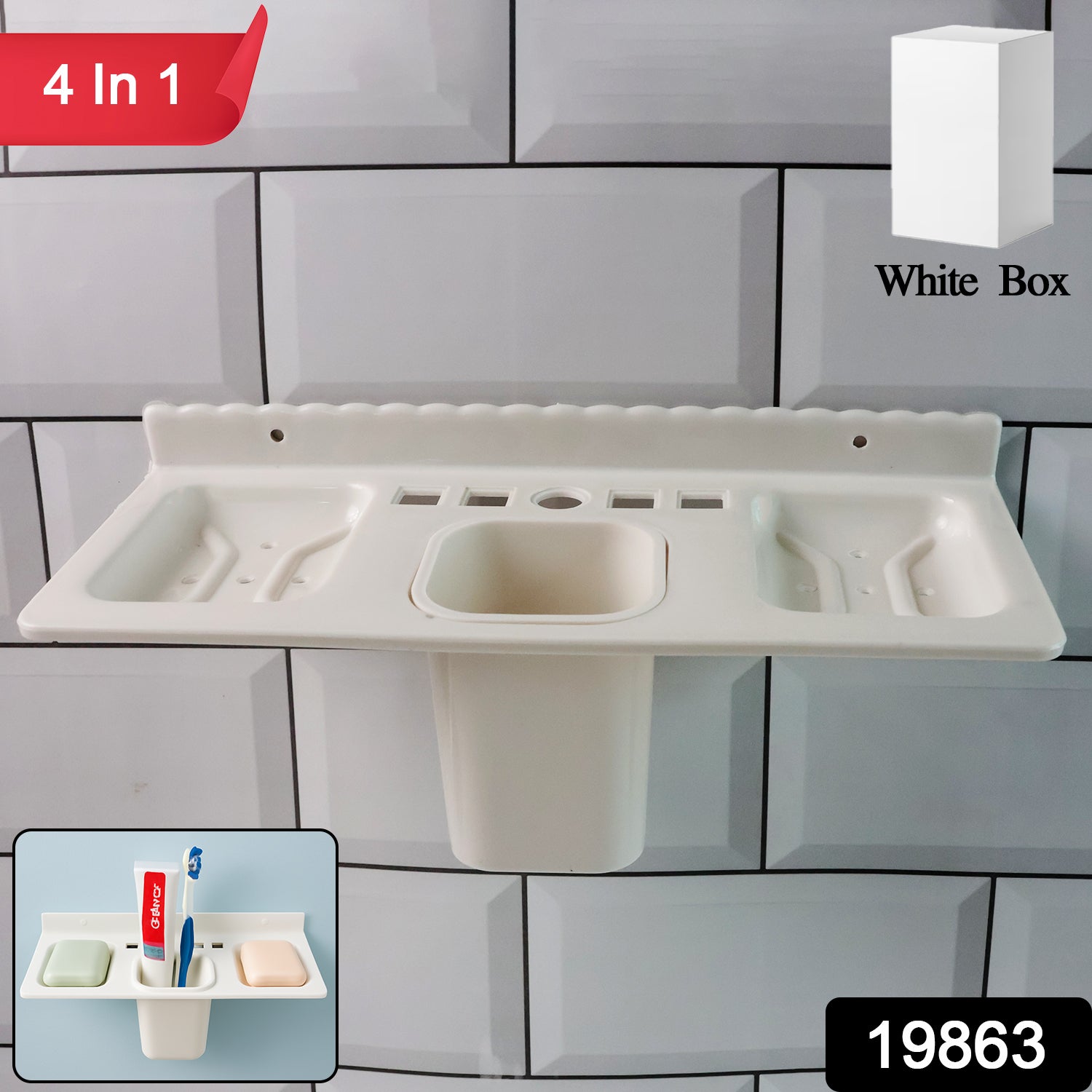 Wall-mounted Wukusy 4-in-1 bathroom organizer with multiple compartments for toiletries and accessories.