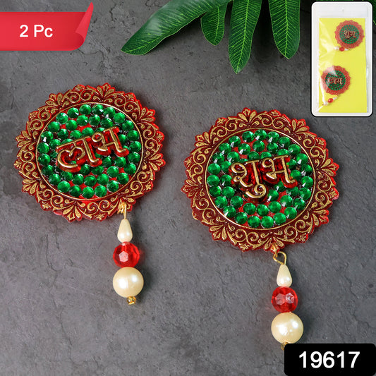 Two Wukusy Shubh Labh beaded decorative door hangings with intricate beadwork and traditional designs for home decor.