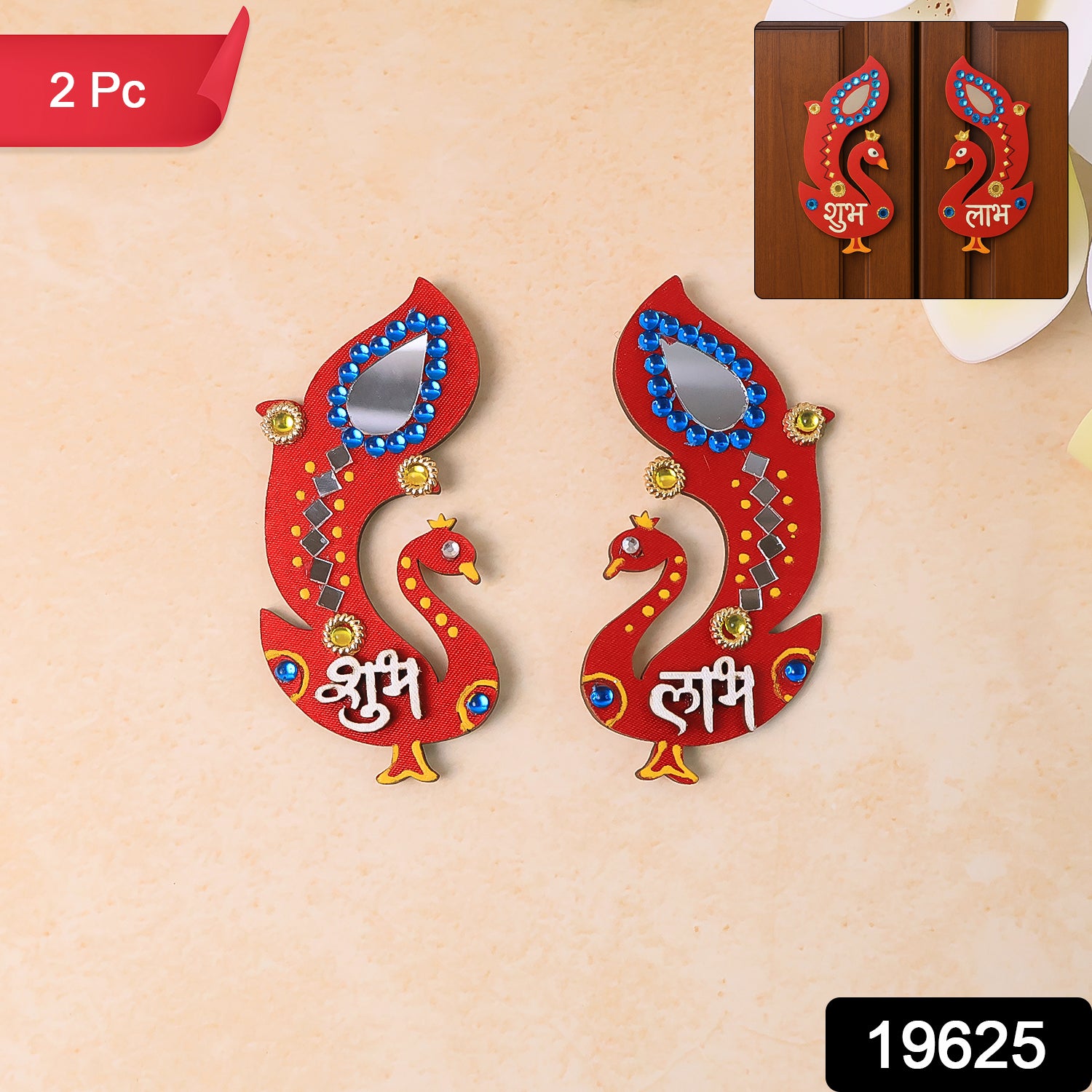 Decorative wooden Shubh Labh wall hanging set by Wukusy, featuring traditional Indian motifs for home decor.