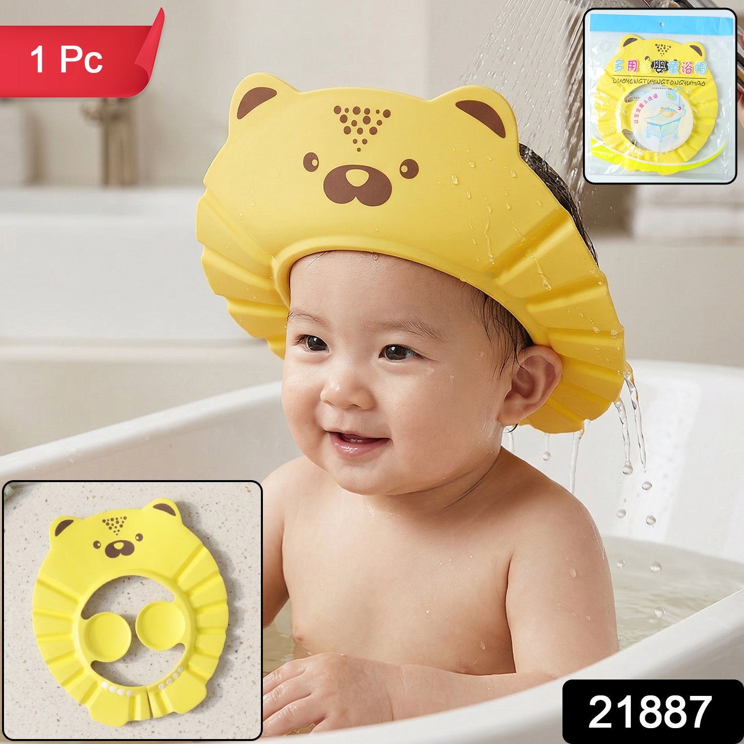 Wukusy cartoon baby shower cap shampoo bath hat in bright colors, designed for gentle hair washing and keeping water out of baby's eyes