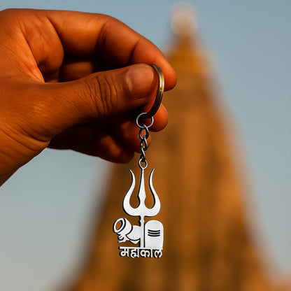 Wukusy Mahakal Trishul Shivling design metal keychain showing detailed Trishul and Shivling motifs on a silver finish keychain.