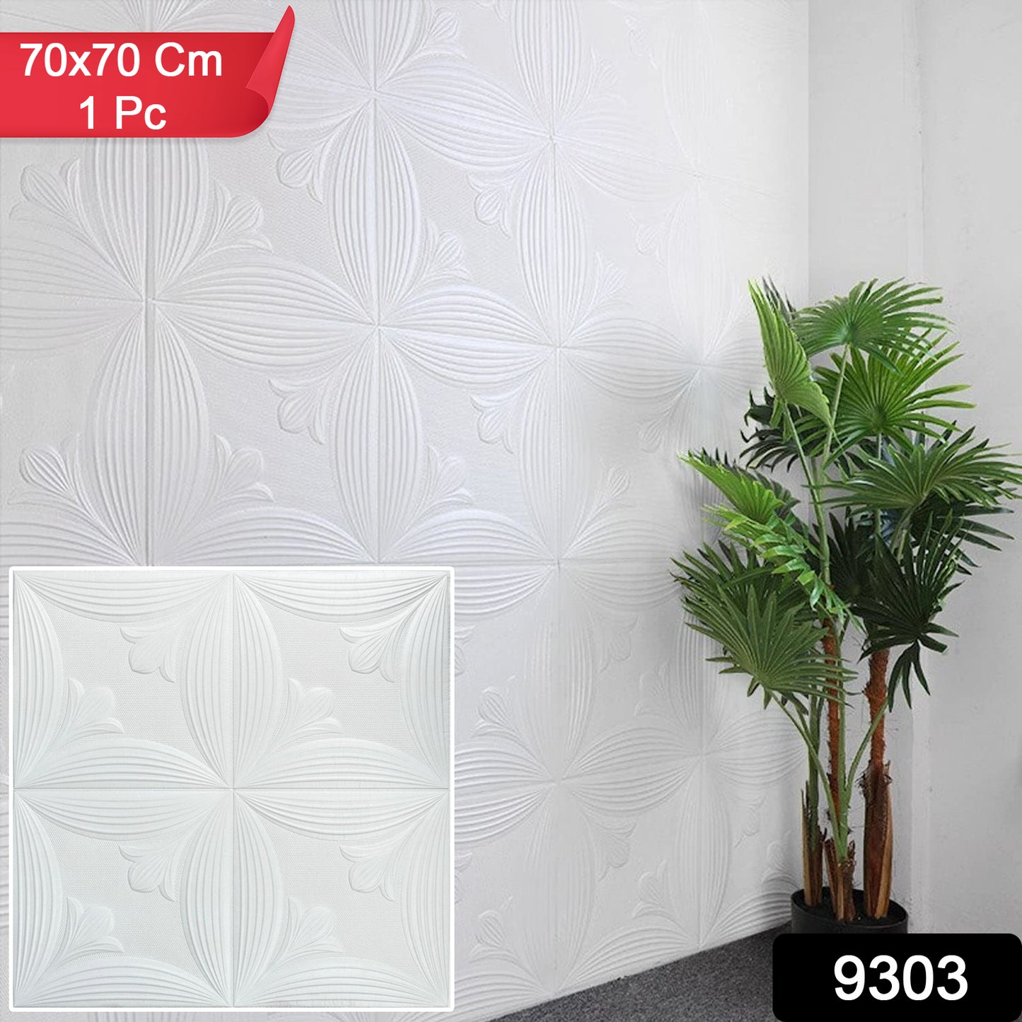 Wukusy 3D foam wallpaper sticker panel, 70x70 cm, showing textured geometric design for wall decoration in a modern interior.