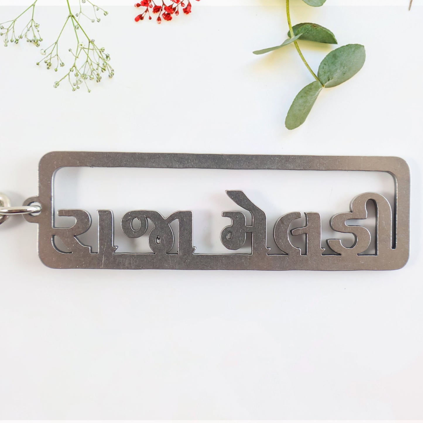 Wukusy premium Gujarati text metal keychain with intricate design, durable accessories keyring for keys or bags.