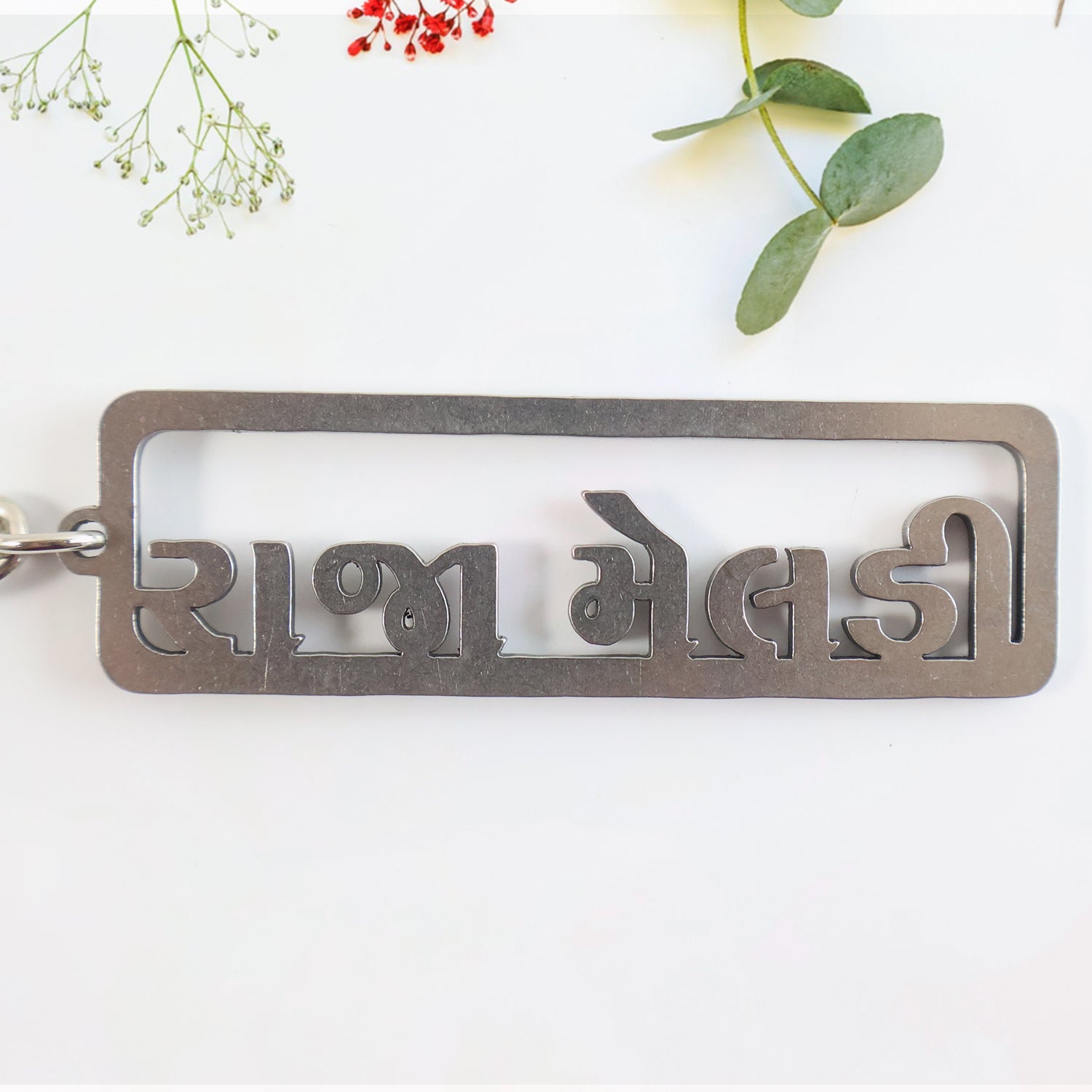 Wukusy premium Gujarati text metal keychain with intricate design, durable accessories keyring for keys or bags.