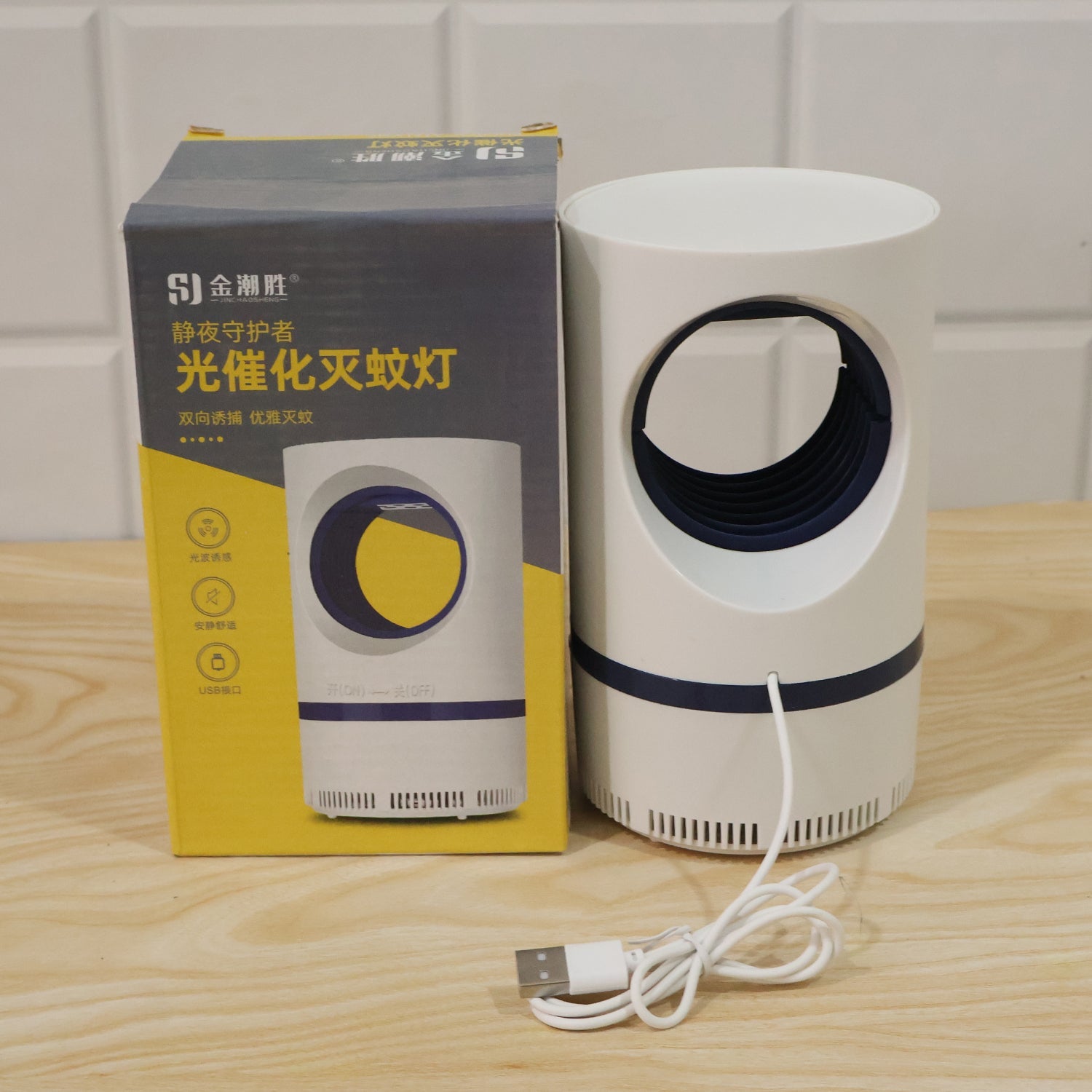 Wukusy electric USB mosquito killer lamp with suction trap, indoor insect trap device showing a compact, sleek design and light source.