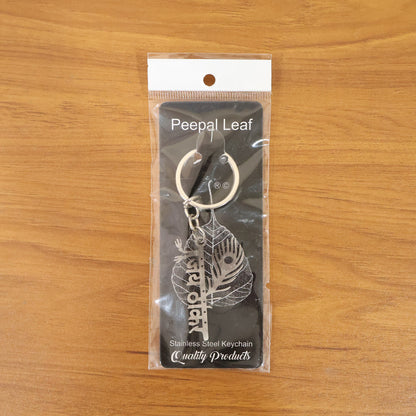 Silver metal Jay Thakar Peepal leaf keychain with intricate design, featuring the Wukusy brand logo.