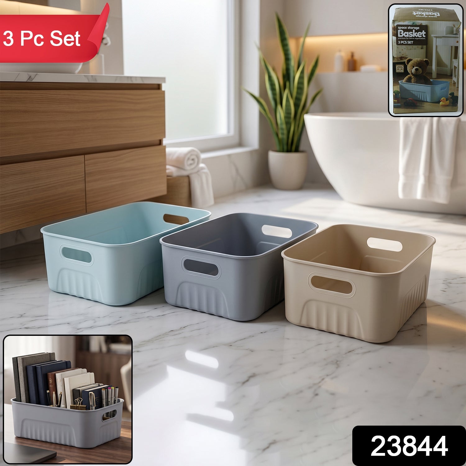 Set of three Wukusy space storage baskets, versatile plastic organizer bins for closet, pantry, or office organization.