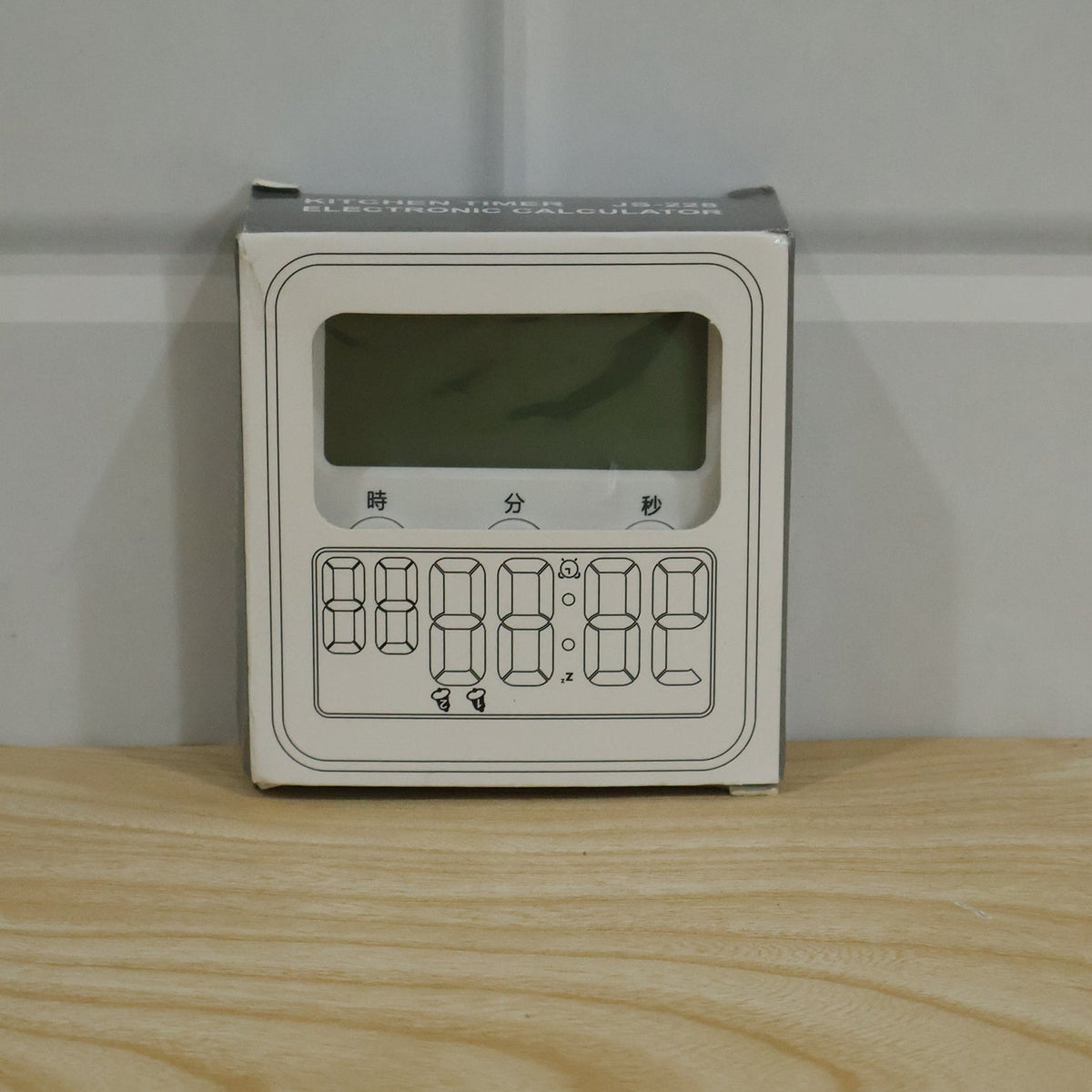 Digital Kitchen Timer Machine With Large Lcd Display Alarm For Cooking And Baking