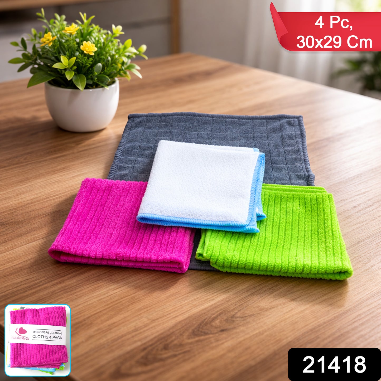 Set of four Wukusy microfiber cleaning cloths with soft, absorbent fabric for effective dust and streak-free cleaning.