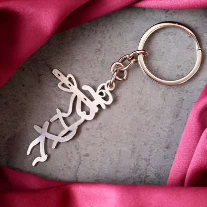 Wukusy Divine Krishna flute design metal keychain featuring intricate Krishna figure and traditional motif, ideal for key accessories.