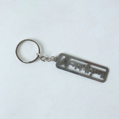 Premium metal Jay Shri Krishna engraved keychain by Wukusy, featuring detailed Krishna deity design on a durable metal keychain.