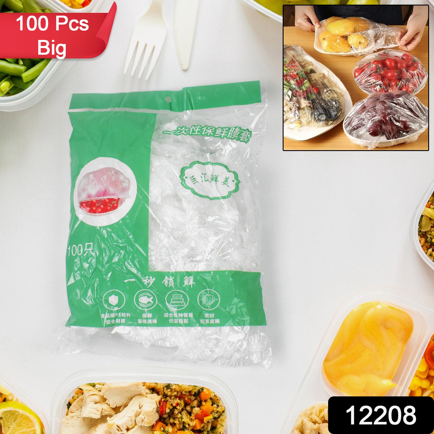 Set of 100 disposable elastic food storage covers by Wukusy, large size, flexible, and suitable for covering bowls and containers.