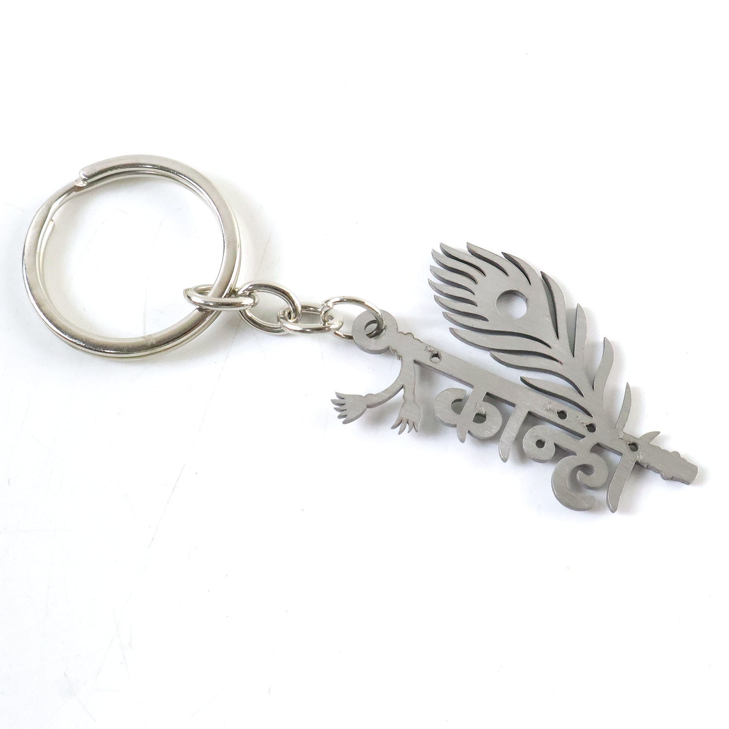 Wukusy premium metal Kanha keychain featuring intricate design, attached to a keyring with a decorative charm.