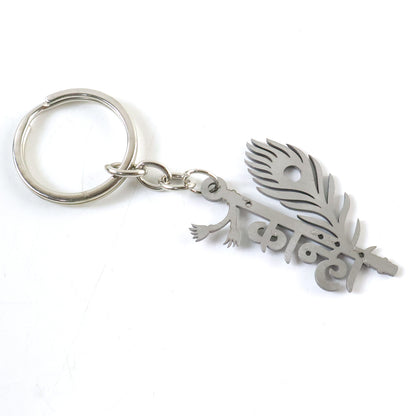 Wukusy premium metal Kanha keychain featuring intricate design, attached to a keyring with a decorative charm.