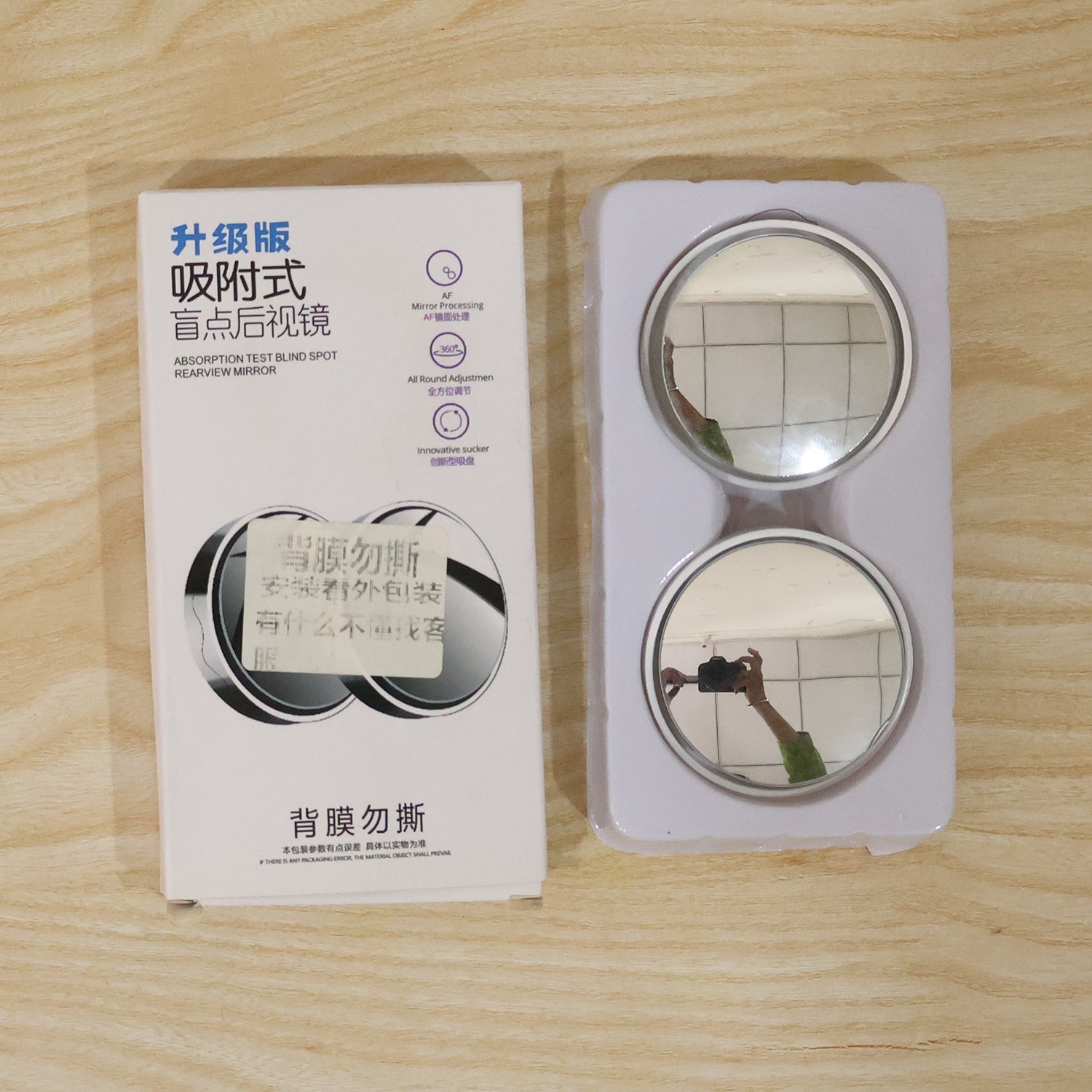 Wukusy wide angle round convex car side mirror set, stick-on blind spot mirrors for enhanced visibility, two-piece kit.