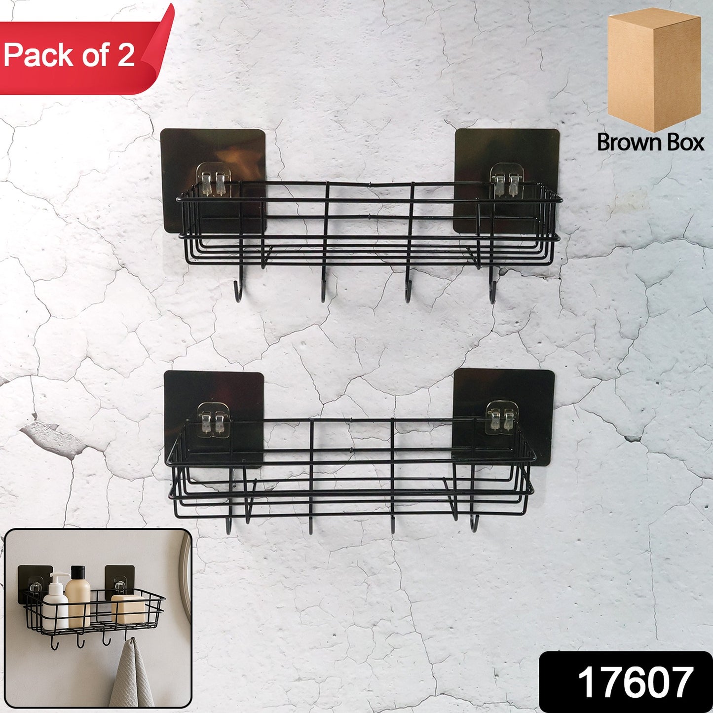 Two heavy-duty Wukusy self-adhesive wall storage baskets with hooks for organizing; mounted on a wall in a home improvement setting.