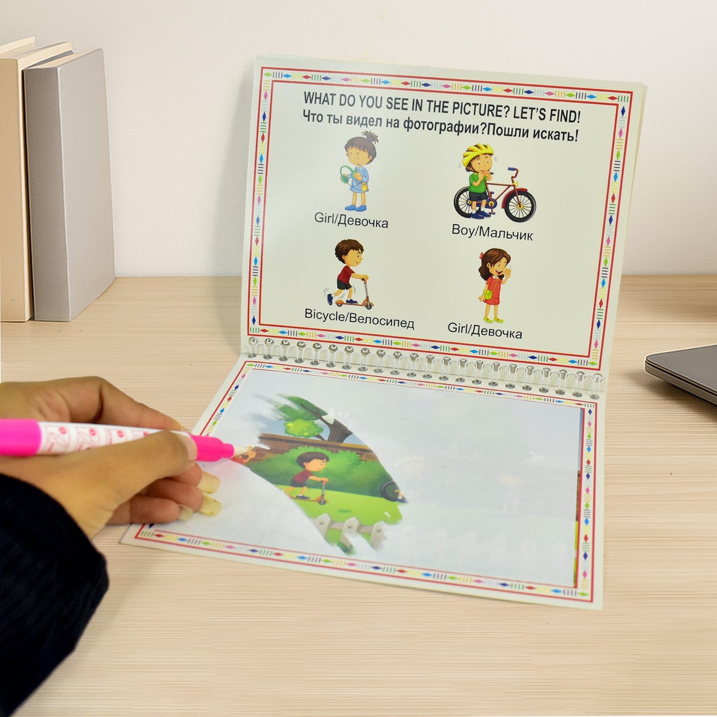 Wukusy children's drawing activity water book set with four colorful reusable water-filled books for kids' creative fun.