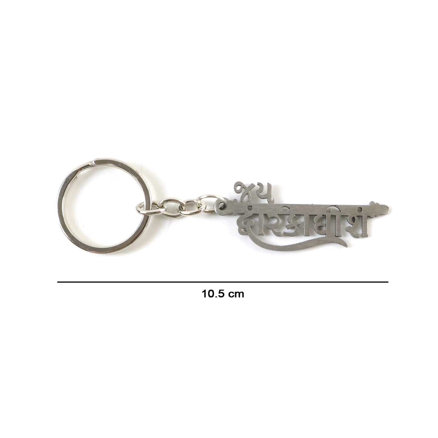 Wukusy Premium Metal Jay Dwarkadhish keychain featuring intricate design and durable metal construction.
