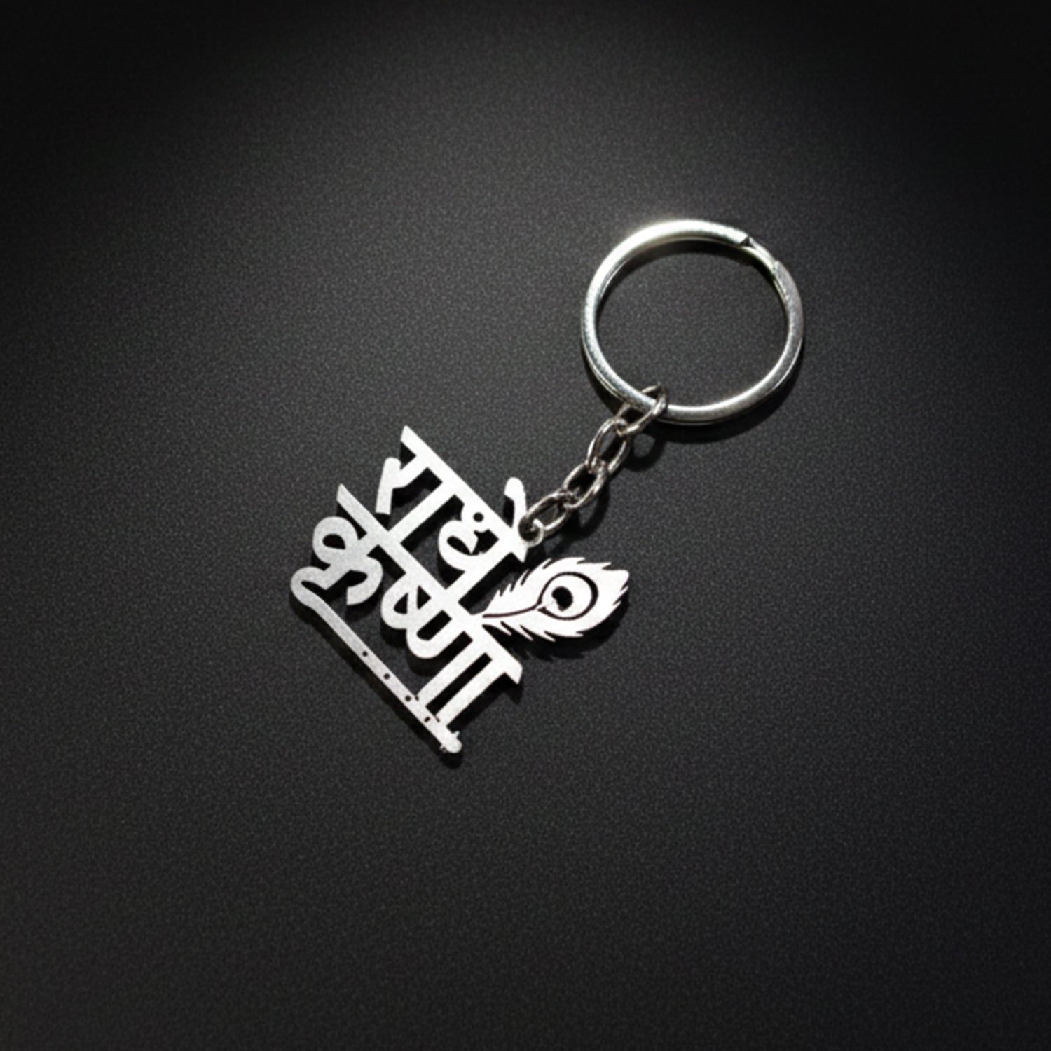 Silver Radhe Krishna metal keychain from Wukusy featuring intricate religious design on a keyring.