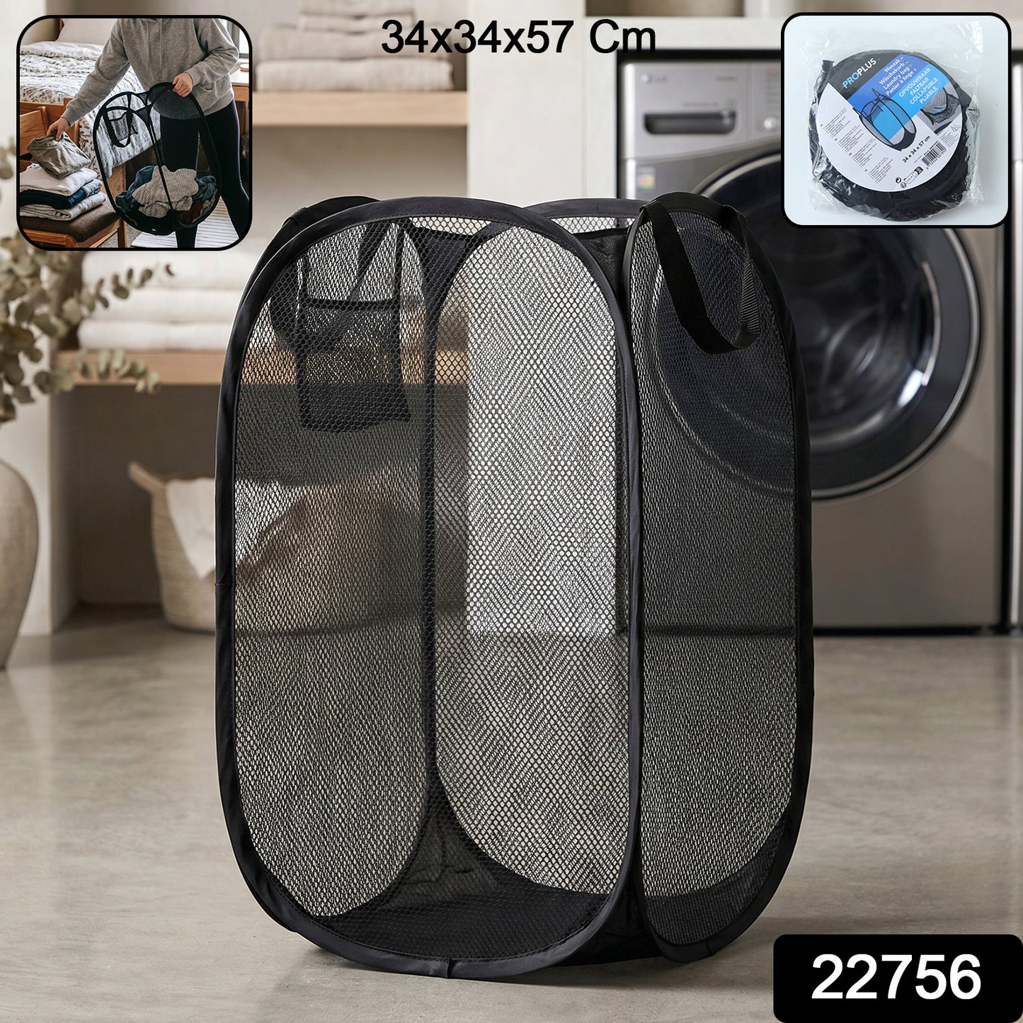 Wukusy collapsible mesh laundry hamper with handles, portable clothes storage basket, 34x34x57cm, lightweight and breathable design