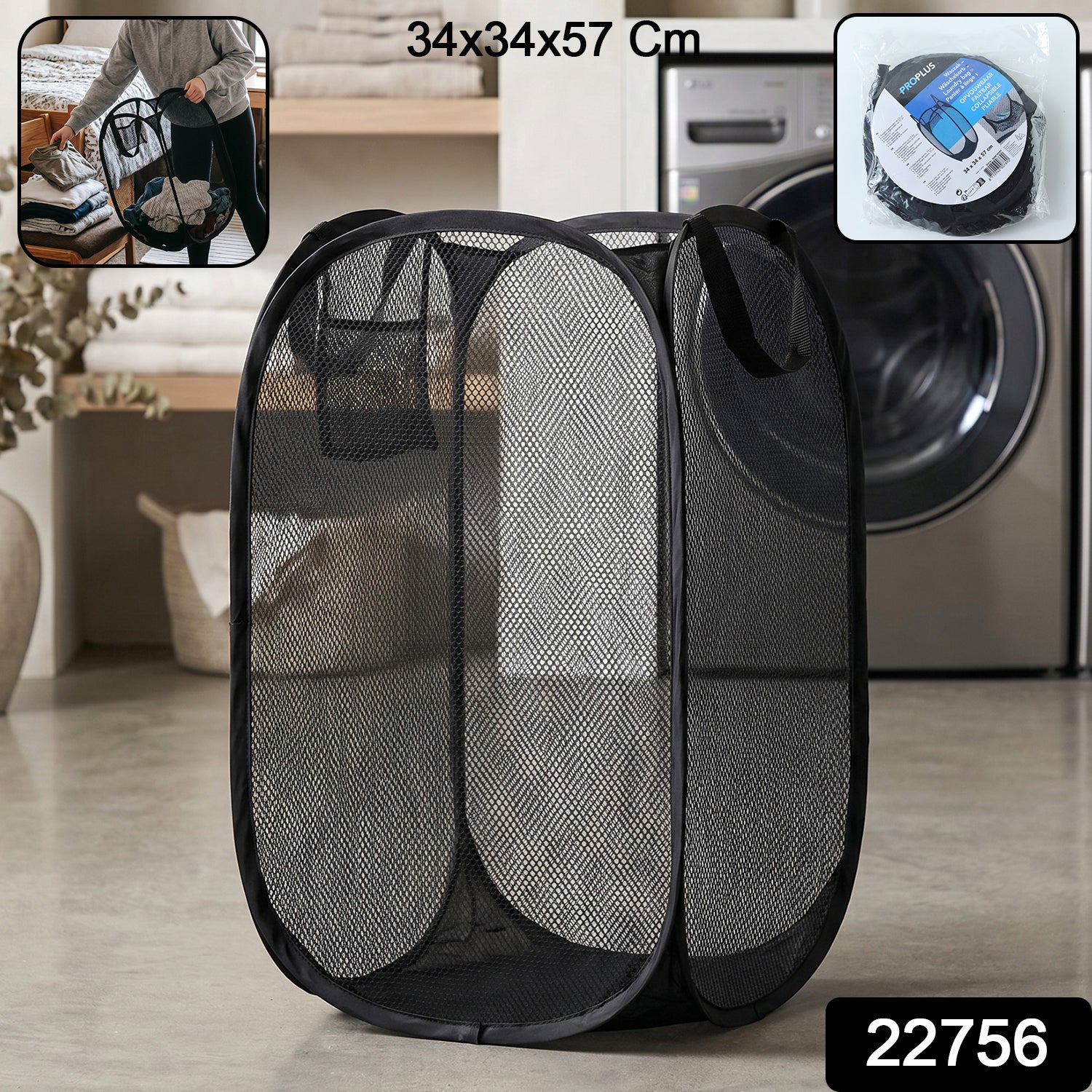Wukusy collapsible mesh laundry hamper with handles, portable clothes storage basket, 34x34x57cm, lightweight and breathable design