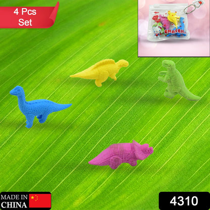 Set of four Wukusy small dinosaur-shaped erasers featuring colorful 3D dinosaur designs for kids and students.